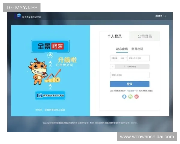 尊龙官网登录入口：官方授权的登录入口安全性全面保障