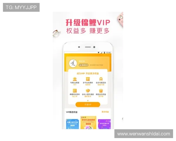 亚博体育线上手机版优惠活动不断，助力用户享受更多投注福利