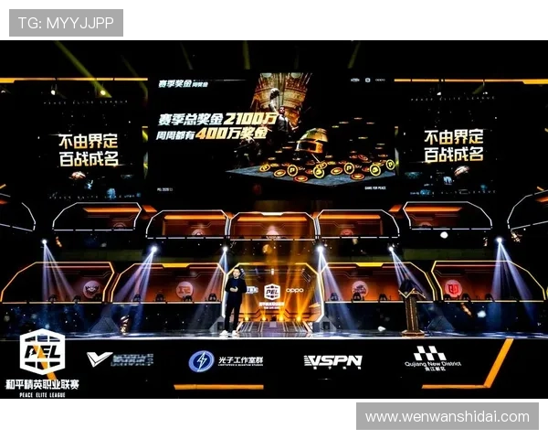 亚搏电竞：引领电竞行业新潮流，打造全球顶级电竞赛事平台