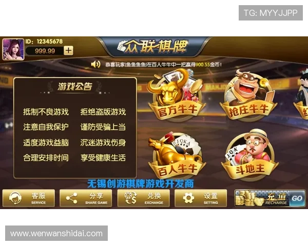 开元棋牌国际首页官方网站为玩家提供最新游戏资讯与安全保障 开元棋牌国际首页官方网站为玩家提供最新游戏资讯与安全保障