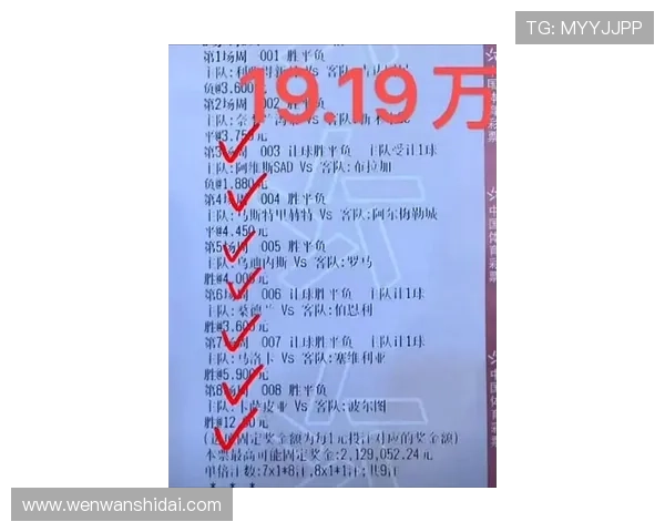 开云体育足球最新赛事资讯抢先看助力足球爱好者把握第一手比赛信息