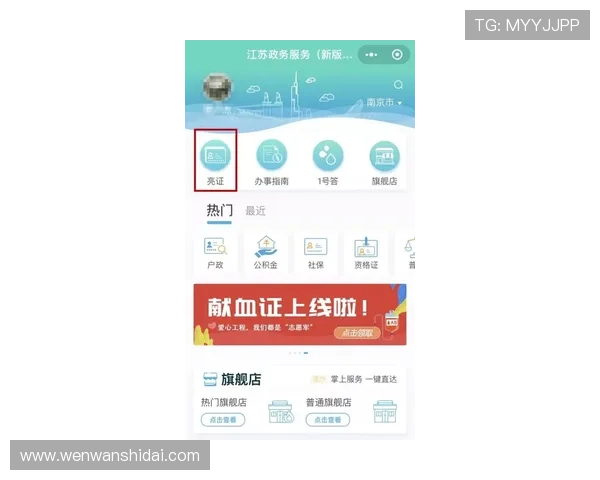 快速访问尊龙会官网会员登录入口，体验优质在线服务与优惠