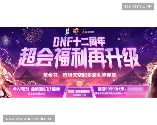 尊龙凯时游戏大厅最新优惠活动与福利礼包，提升您的游戏体验与收益