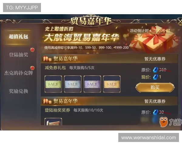 凯时官方游戏规则与玩法技巧全攻略提升你的游戏胜率 凯时官方游戏规则与玩法技巧全攻略提升你的游戏胜率