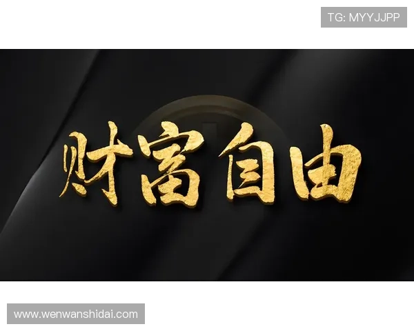 尊龙人生就是博登录国际平台助你实现财富自由的最佳选择