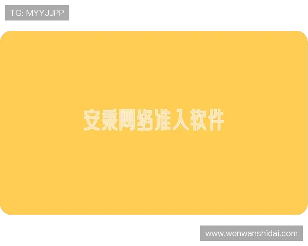 尊龙凯时官方入口多重验证机制，确保账号安全防止非法登录