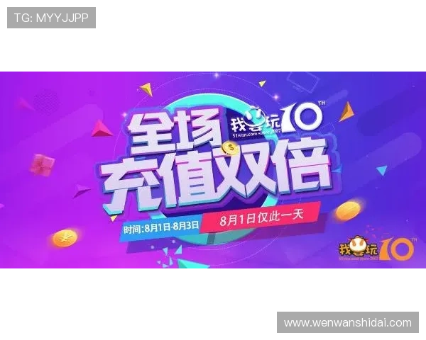 凯时ks88正版优惠活动不断,丰富的福利奖励让玩家享受更多实惠与惊喜 凯时ks88正版优惠活动不断,丰富的福利奖励让玩家享受更多实惠与惊喜