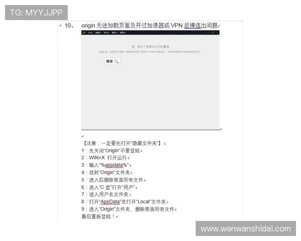 凯时平台开户常见问题解答及解决方案全攻略