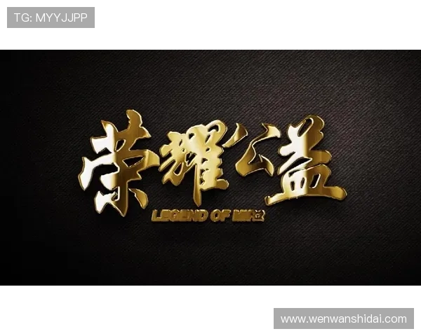 尊龙时凯中国集团在社会责任方面的实践与公益项目展示