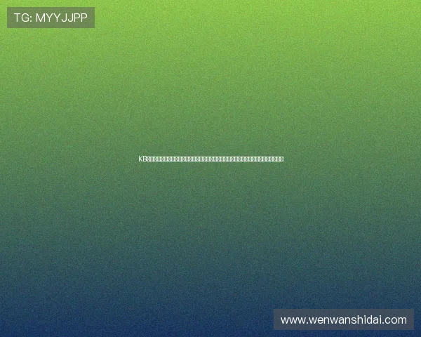 KB体育网址提供详细的世界杯比赛直播、赛后分析和专家点评,满足足球爱好者的多样需求 KB体育网址提供详细的世界杯比赛直播、赛后分析和专家点评,满足足球爱好者的多样需求