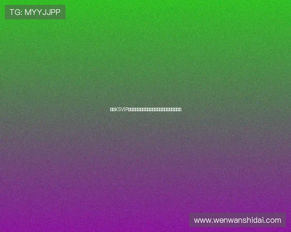 凯时KSVIP直营助力用户畅享世界杯直播体验与赛事精彩回放 凯时KSVIP直营助力用户畅享世界杯直播体验与赛事精彩回放