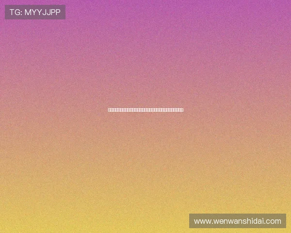 奇芒体育赛事直播：如何在线观看热门体育比赛实现高清流畅观看体验